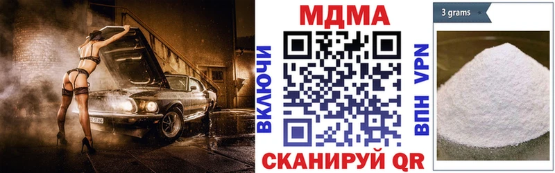 МДМА Molly  Лениногорск 