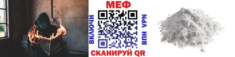 Меф мука  кракен онион  Лениногорск 