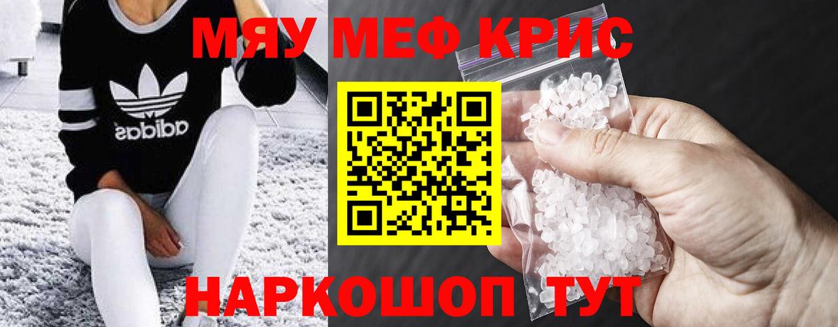 Галлюциногенные грибы Лениногорск