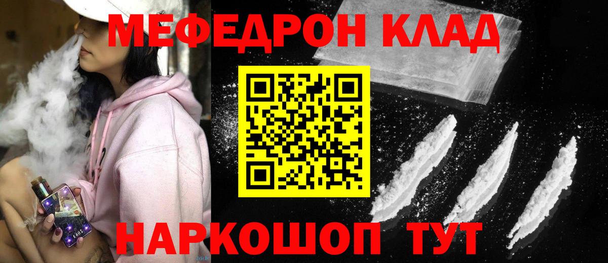 Лениногорск  МДМА  COCAIN  Вход с VPN  Мяу-Мяу  Каннабис  Гашиш 