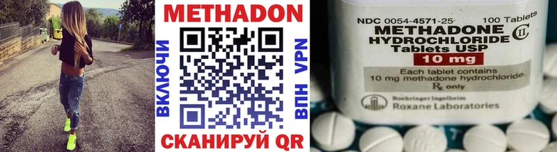 ссылка на мегу ONION  Лениногорск  Метадон мёд 