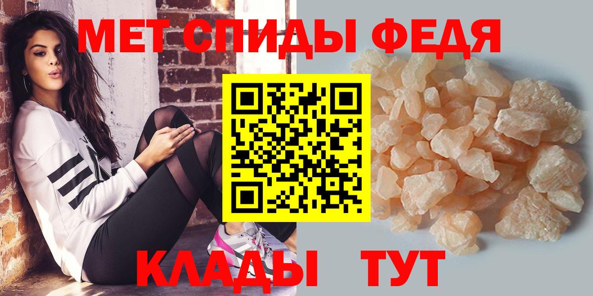 МЕТАМФЕТАМИН винт  Вход с VPN  Первитин  Лениногорск  МЕТАМФЕТАМИН винт 