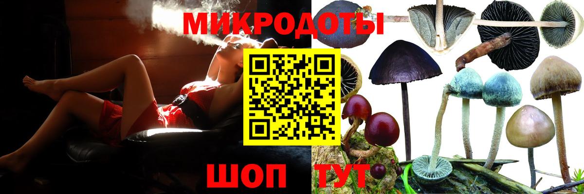 Галлюциногенные грибы мухоморы  Вход с VPN  Галлюциногенные грибы MAGIC MUSHROOMS  Лениногорск 