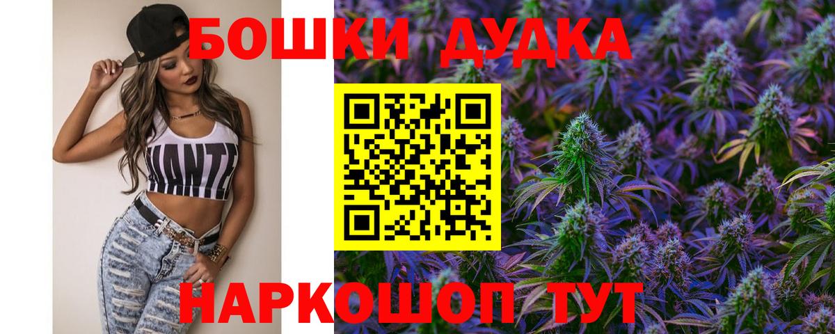 МАРИХУАНА планчик Лениногорск
