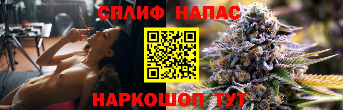 Конопля тримм  Вход с VPN  Лениногорск  Бошки Шишки LSD WEED 